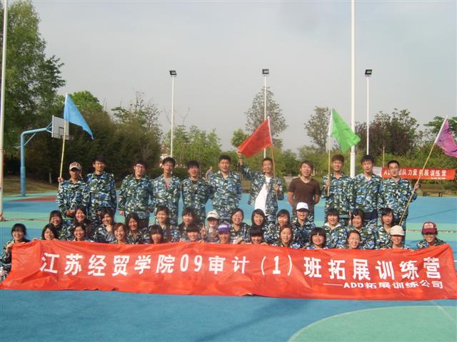 团队合照